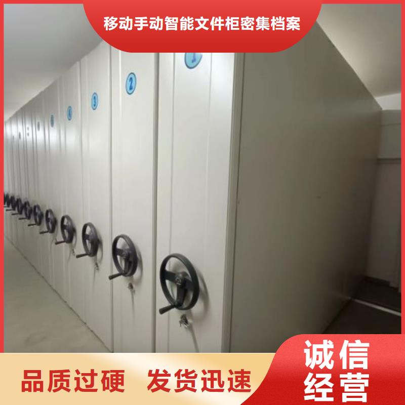 至诚服务【泽信】档案架