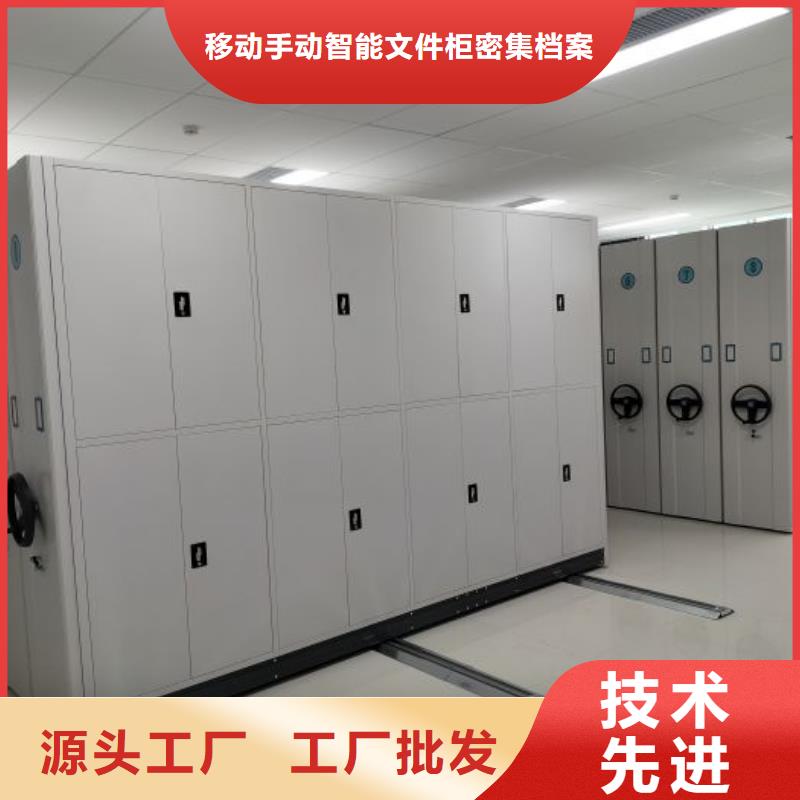 再铸辉煌【泽信】档案室三化一体密集柜