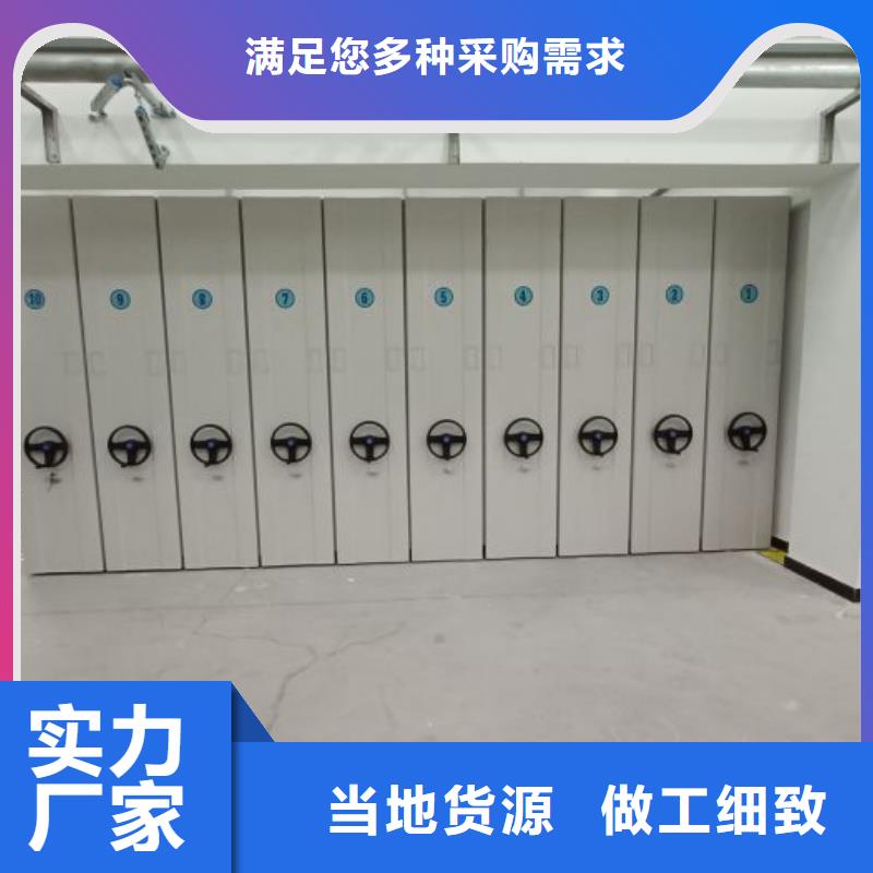 再铸辉煌【泽信】档案室三化一体密集柜