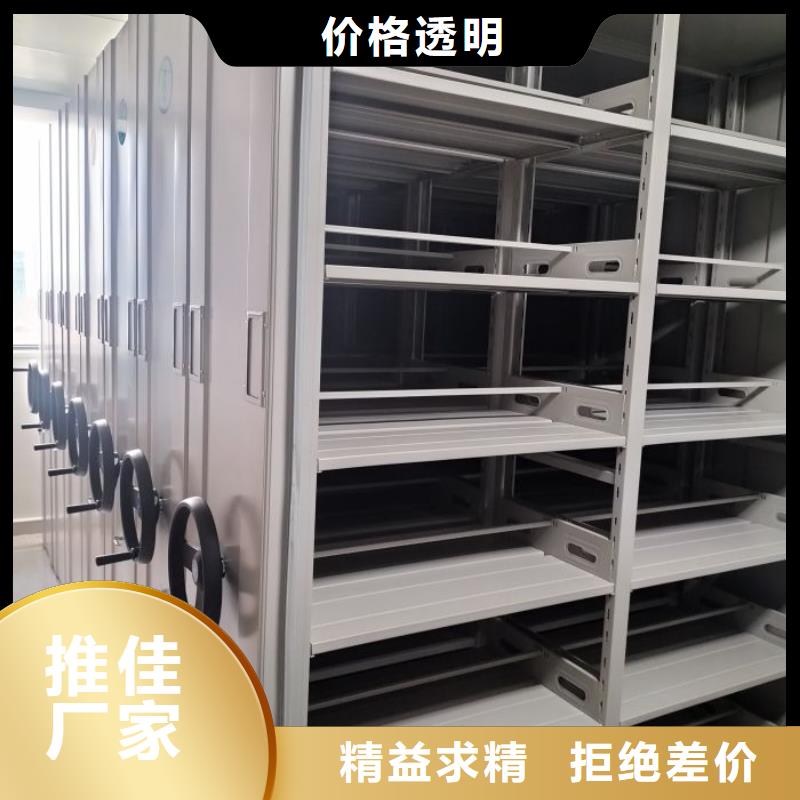 诚信经商【泽信】磁带密集柜