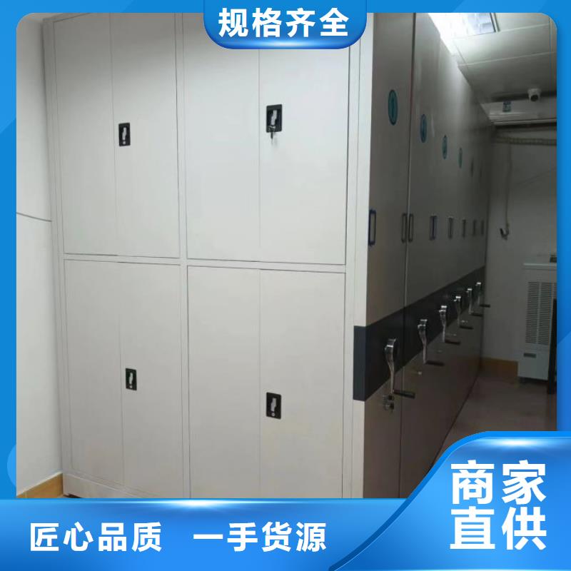 电动密集架_档案室档案架专注质量