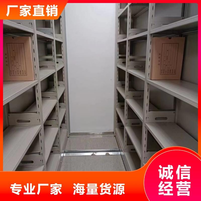 电动密集柜手动档案密集柜选择我们选择放心