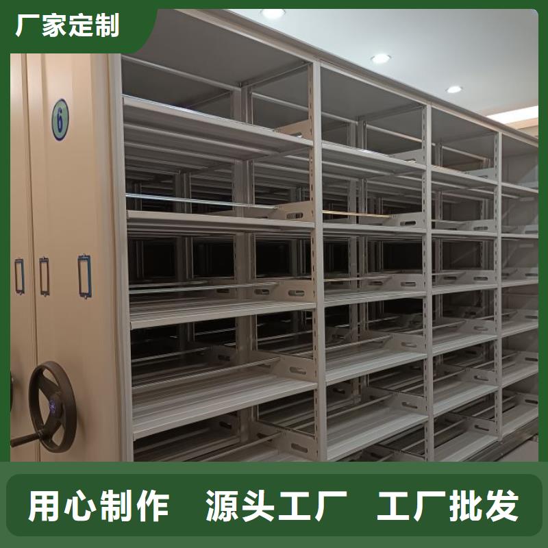 价诚信互利【泽信】全封闭式密集架