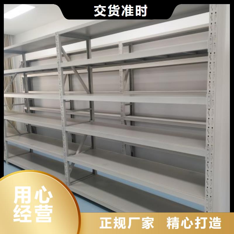 智能密集柜,档案资料室密集柜当地货源