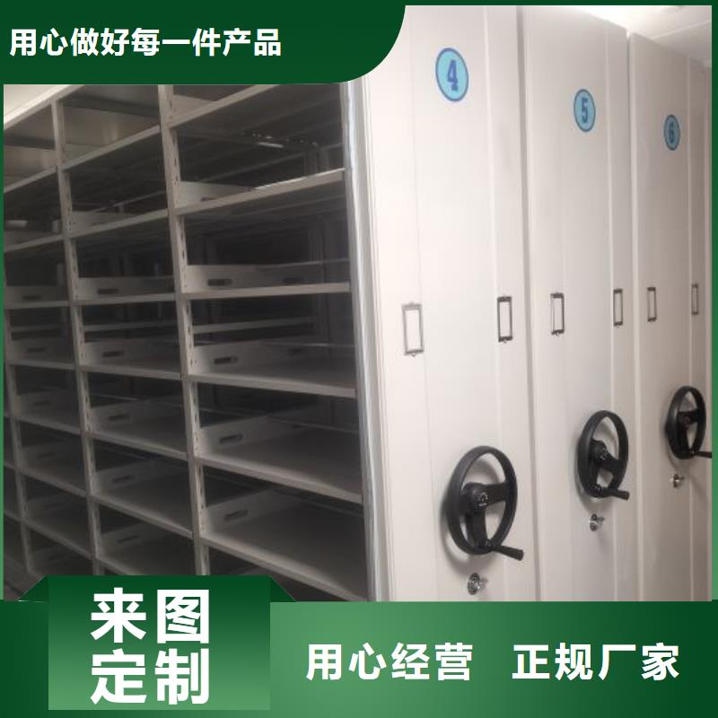 信为本【泽信】智能档案密集架