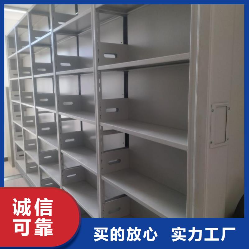 档案柜-手电动密集架拒绝差价