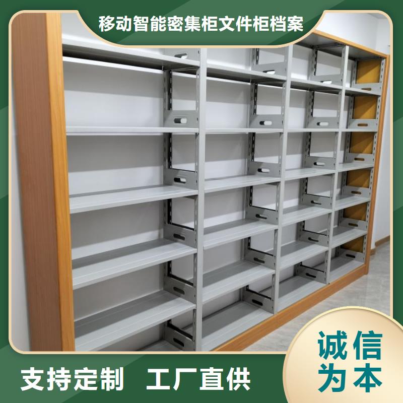 欢迎来电【泽信】密集柜式档案架