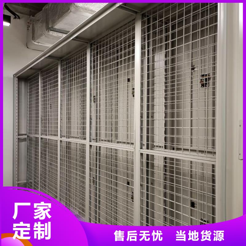 行情走势【泽信】手动密集档案资料柜