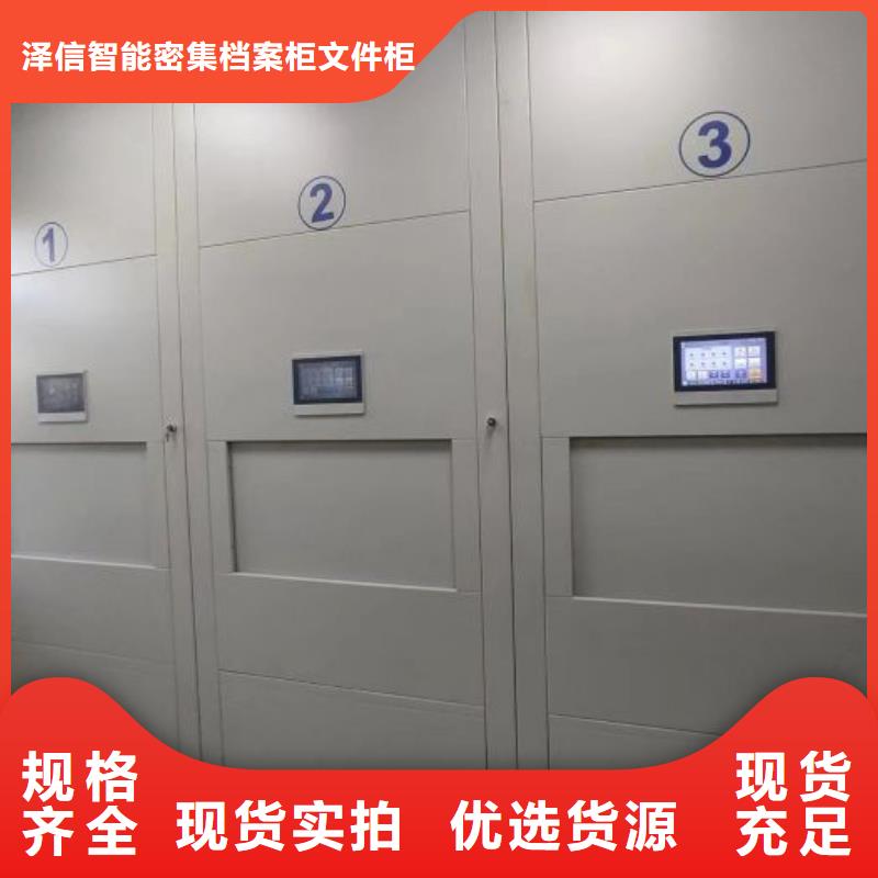 密集柜,防磁密集架真诚合作