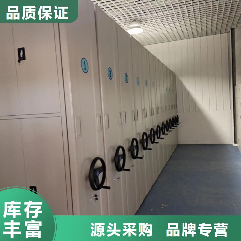 总代理 【泽信】 密集移动档案柜