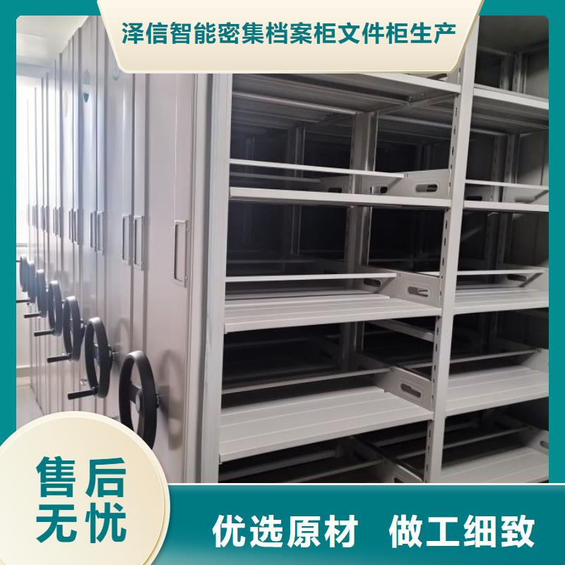 应用注意事项【泽信】办公室密集柜