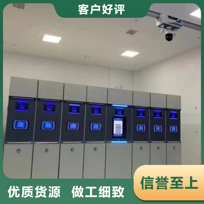 应用注意事项【泽信】办公室密集柜