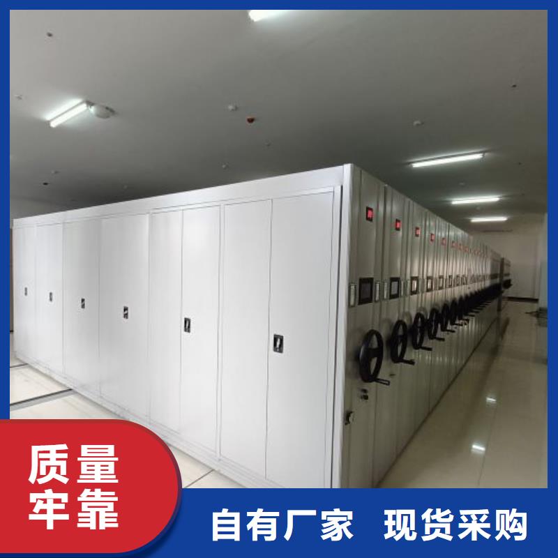 智能自动档案柜供应商