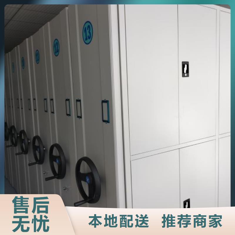 产品运用时的禁忌【鑫康】电动档案柜