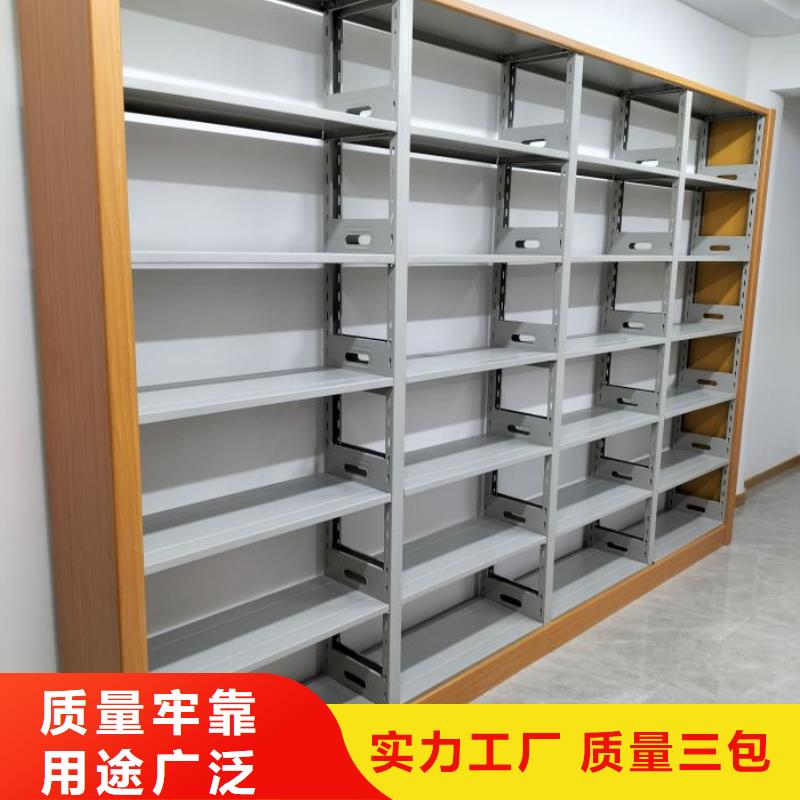 营业网点【鑫康】密集架档案柜