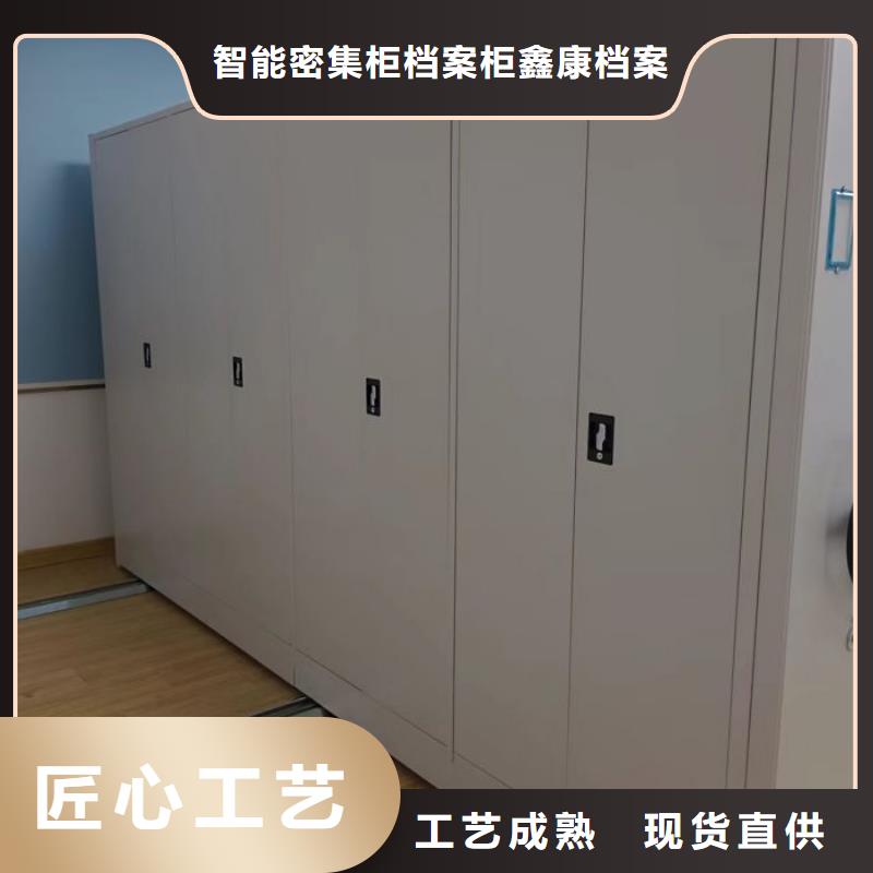 哪里销售【鑫康】可移动档案存放密集架