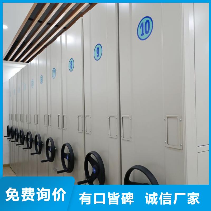 现状和发展趋势预测【鑫康】档案室密集档案架