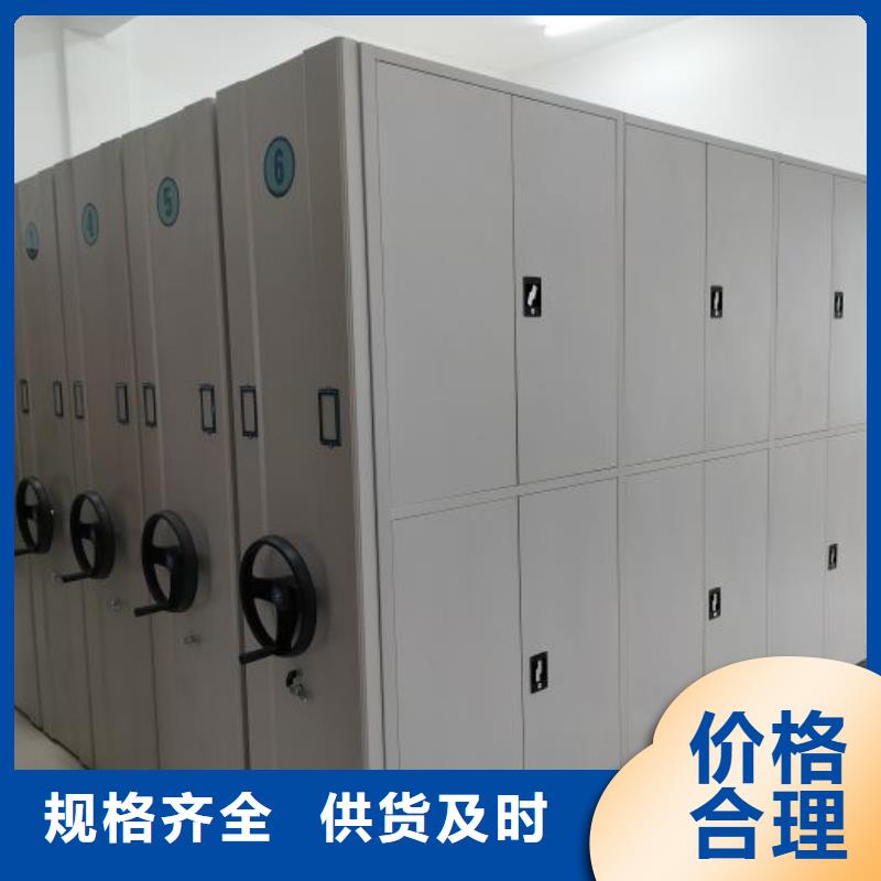 信为本【鑫康】档案资料柜