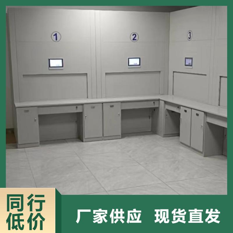 资料库密集架定制