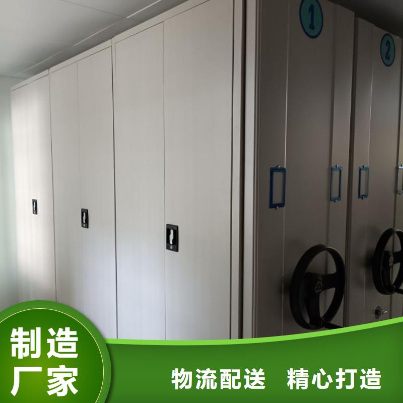 移动文件柜市场行情