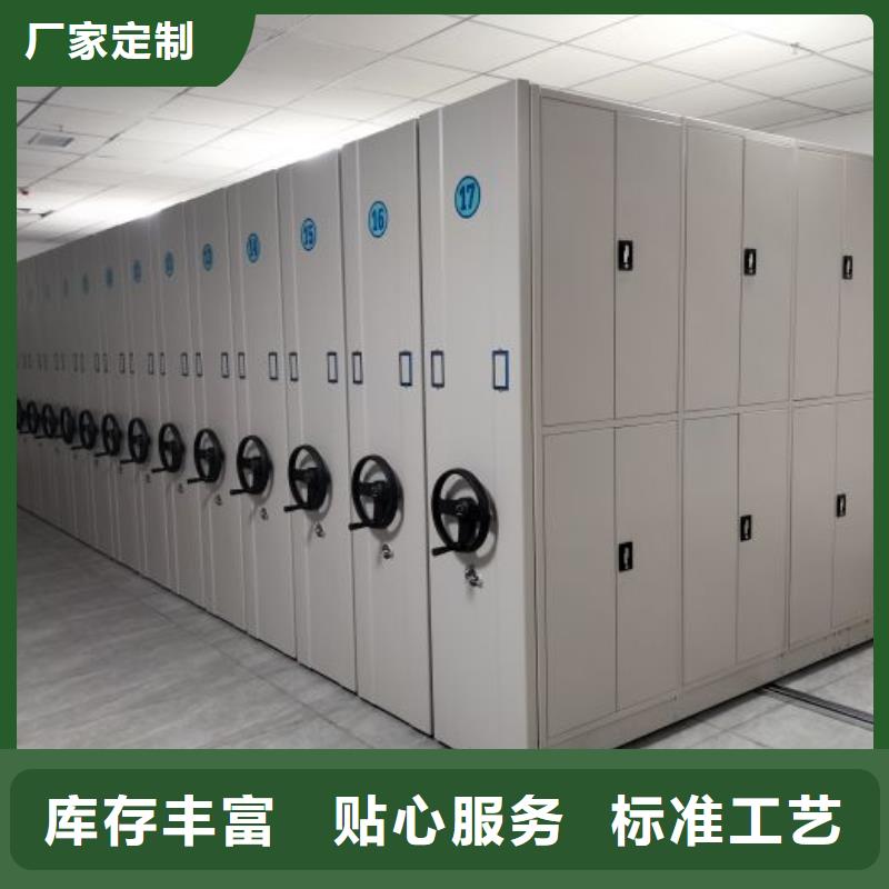 密集架1防潮密集柜支持货到付清