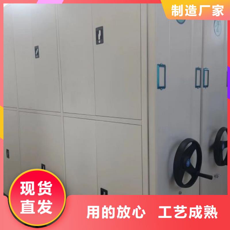 闭合式档案密集柜生产厂家-值得信赖