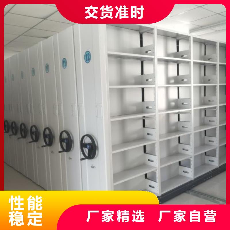 创造变化【鑫康】档案室智能密集柜