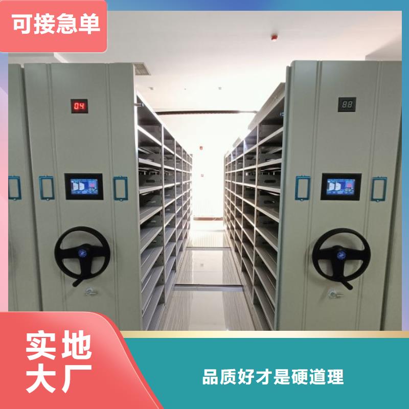 市场看点与期待【鑫康】密集移动档案柜