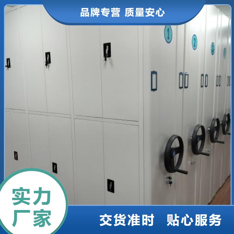 图纸定做【鑫康】密集文件柜