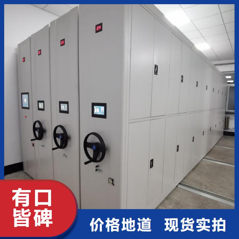 生产企业【鑫康】腊块密集柜