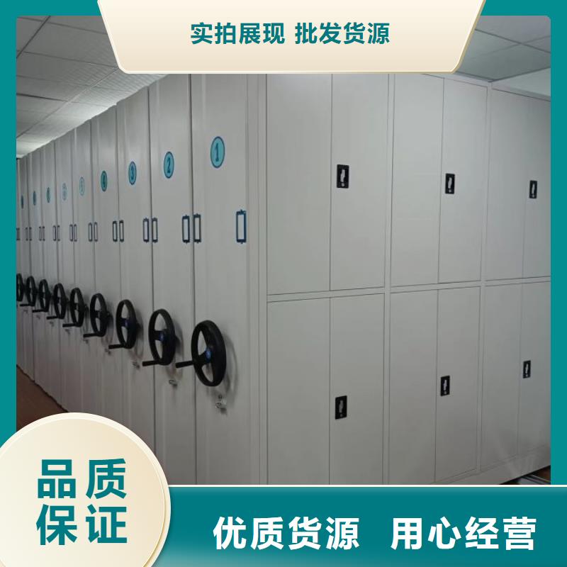 创造致远【鑫康】档案室档案柜