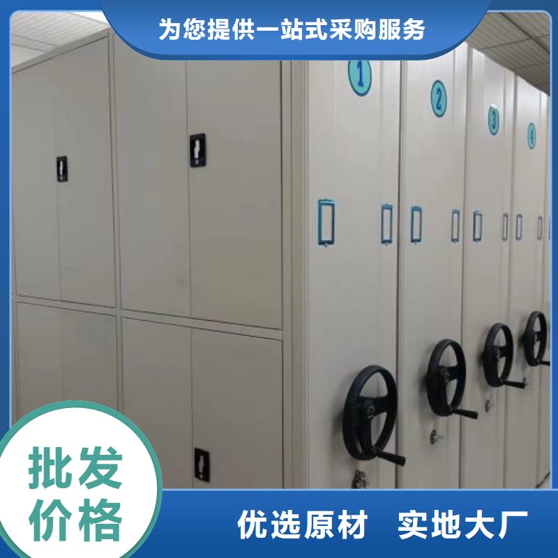 生产企业【鑫康】腊块密集柜