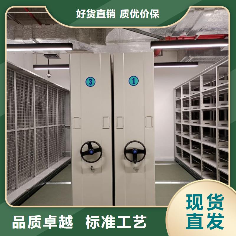 图纸定做创造辉煌【鑫康】密闭式密集架