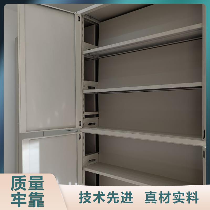 密集柜2档案库密集架专业生产设备