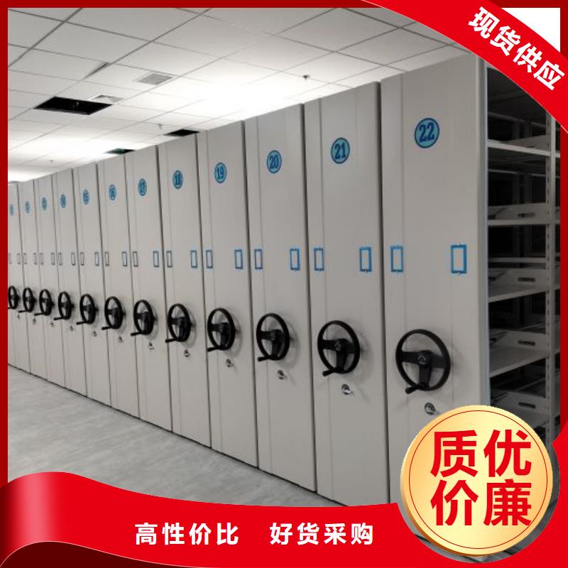 档案密集架手摇财务凭证密集架来图定制量大从优