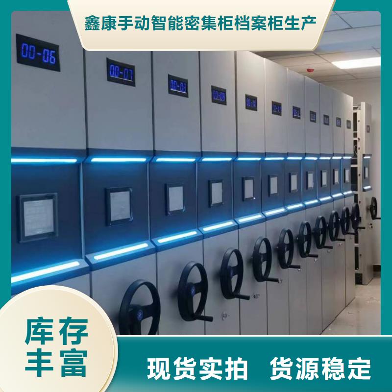 共享双赢【鑫康】直列式移动密集架