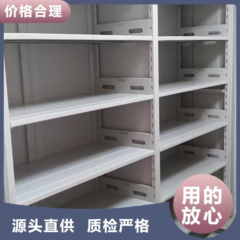 产品的性能与使用寿命【鑫康】档案室活动密集柜