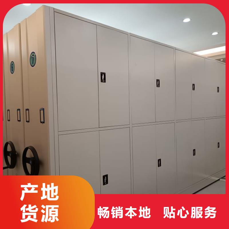 顾客至上【鑫康】档案资料密集柜
