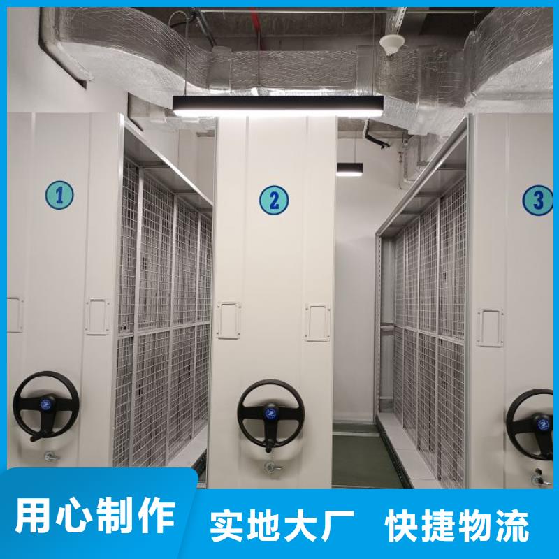 价诚信经营【鑫康】保密型密集架