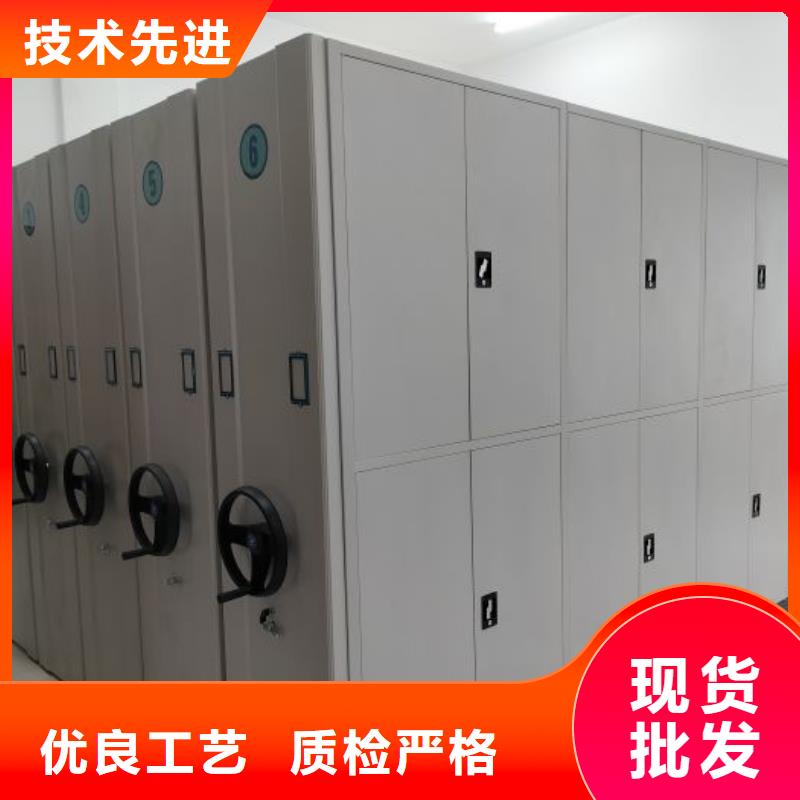 智能密集架档案馆密集柜质量三包