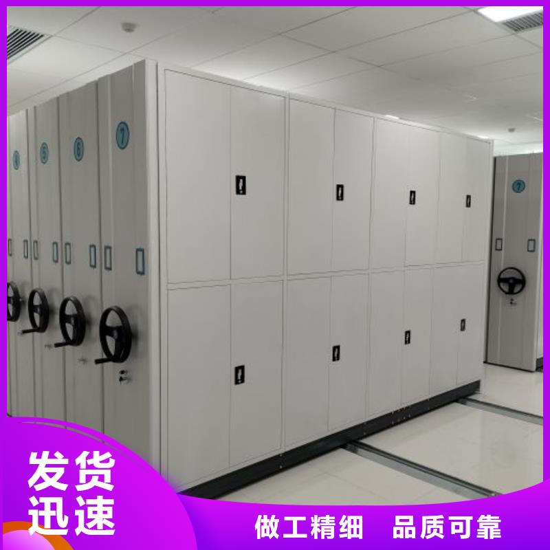 平等互利自动档案柜单证档案密集架