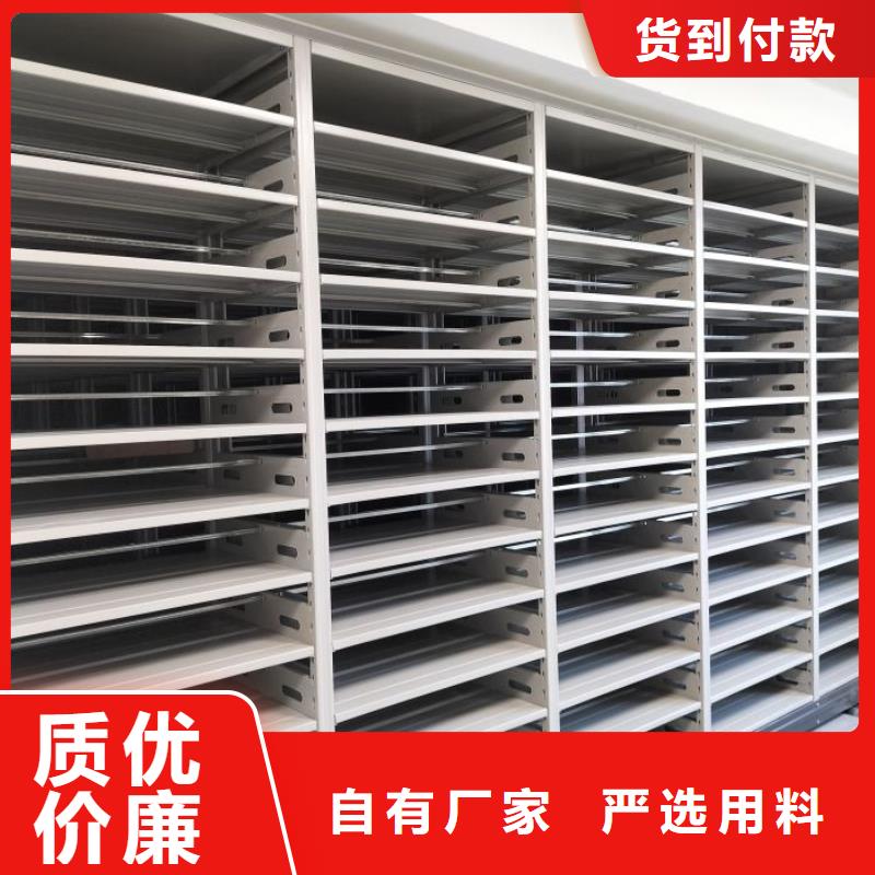 创造为魂【鑫康】校用密集架