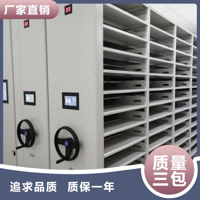产品问题的解决方案【鑫康】密集手动型档案柜