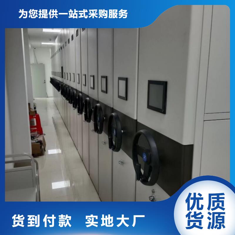 产品问题的解决方案【鑫康】密集手动型档案柜