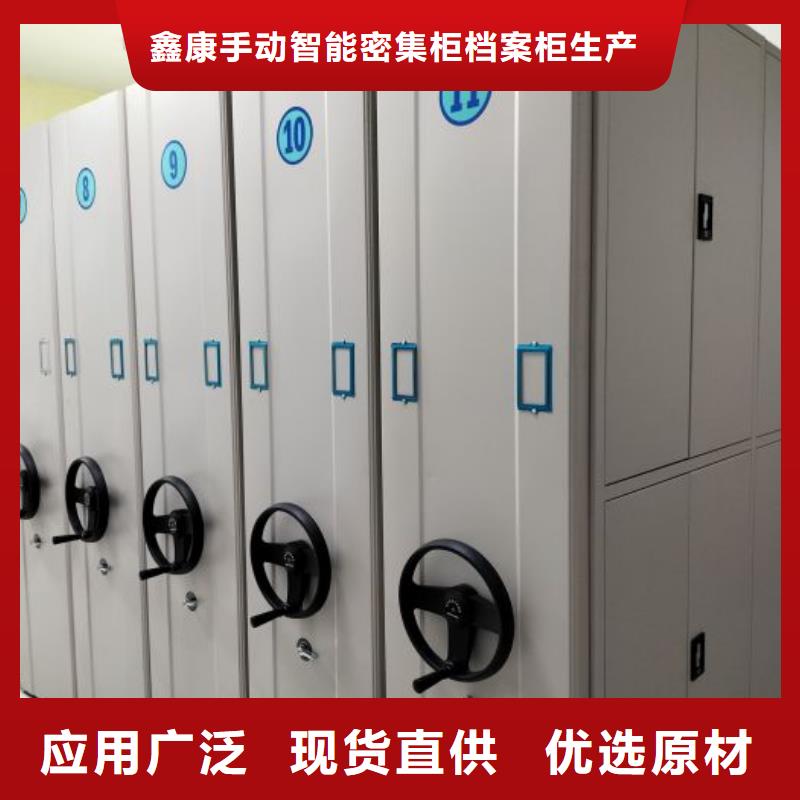 密集架,仓库密集货架好货有保障