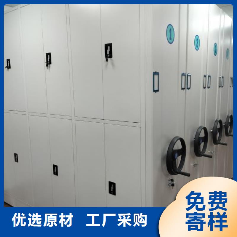 档案盒密集架当天出货