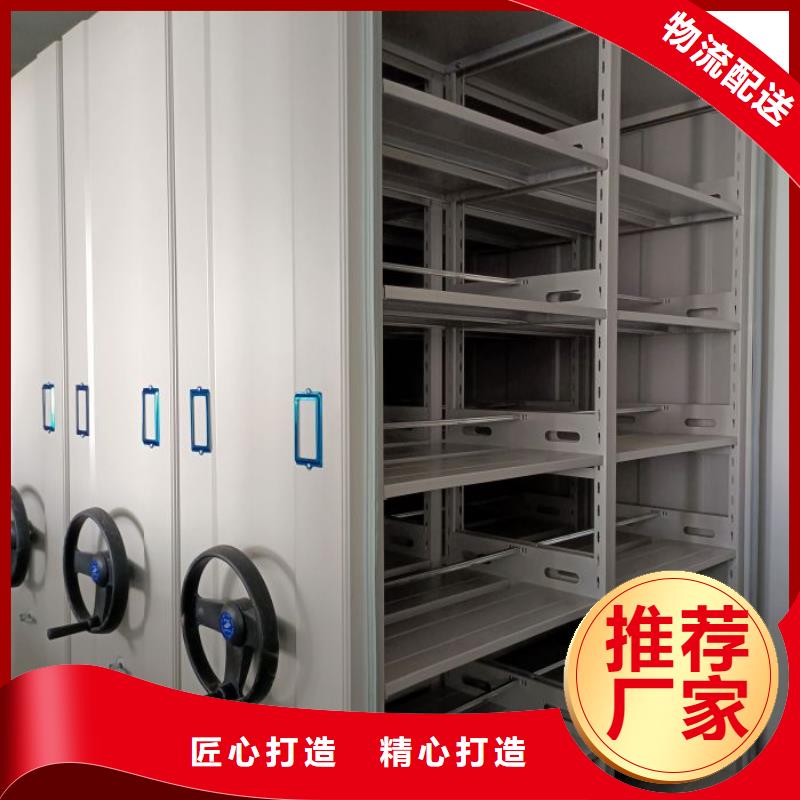 来电咨询【鑫康】摇把式档案密集柜