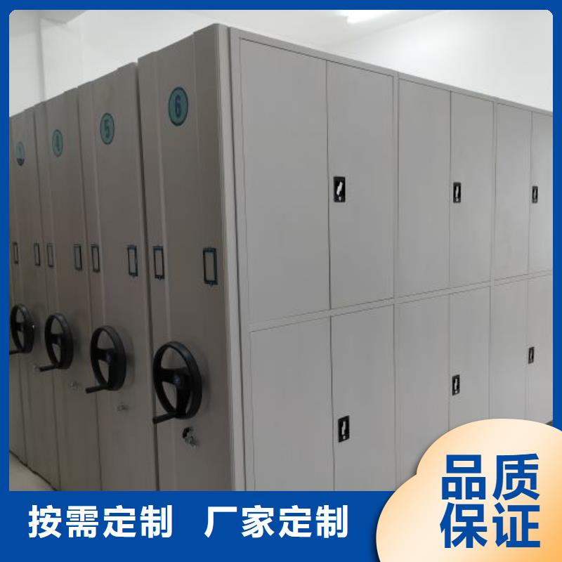 产品的区分鉴别方法【鑫康】手动档案柜