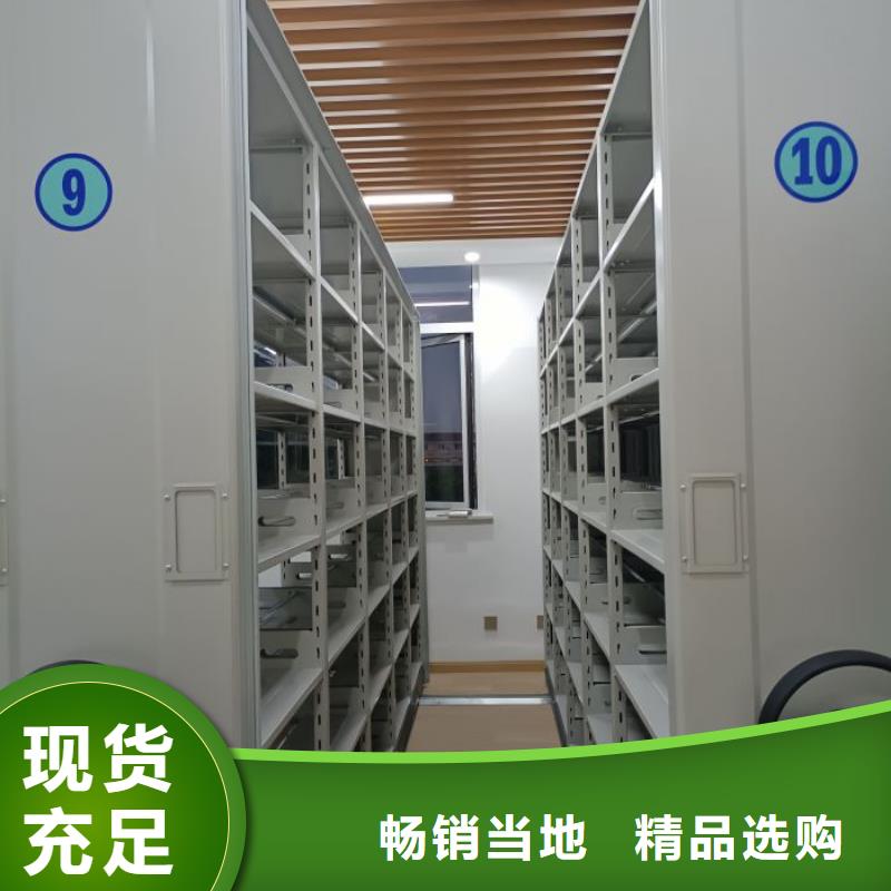 服务至上【鑫康】移动密集架