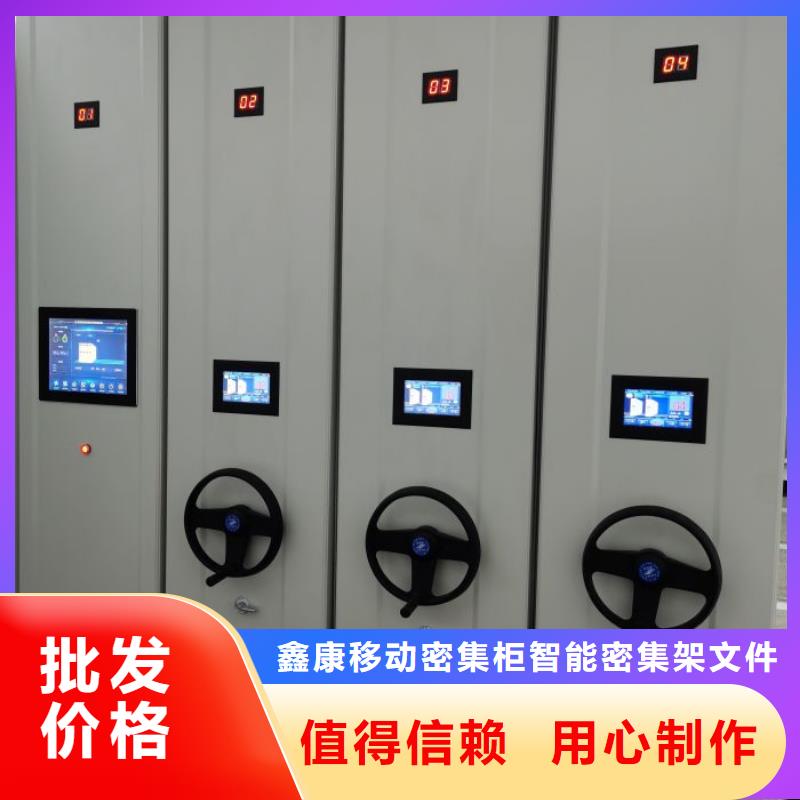 档案密集架,智能回转档案柜严选用料